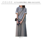 セットアップ レディース カジュアル 通販 トップス ロングスカート 半袖Tシャツ スカートセット おしゃれ かわいい 上下セット 折り返し袖 きれいめ シンプル 通勤 通学 夏 普段着 無地