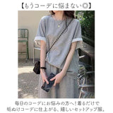 セットアップ レディース カジュアル 通販 トップス ロングスカート 半袖Tシャツ スカートセット おしゃれ かわいい 上下セット 折り返し袖 きれいめ シンプル 通勤 通学 夏 普段着 無地