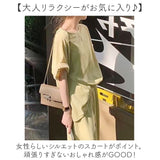 セットアップ レディース カジュアル 通販 トップス ロングスカート 半袖Tシャツ スカートセット おしゃれ かわいい 上下セット 折り返し袖 きれいめ シンプル 通勤 通学 夏 普段着 無地