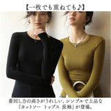 Ｔシャツ 長袖 レディース 通販 tシャツ 長袖tシャツ カットソー ロンT トップス きれいめ クルーネック 袖長め ロングスリーブ 無地 シンプル 薄手 インナー 重ね着 春夏秋冬 ゆったり