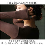 Ｔシャツ 長袖 レディース 通販 tシャツ 長袖tシャツ カットソー ロンT トップス きれいめ クルーネック 袖長め ロングスリーブ 無地 シンプル 薄手 インナー 重ね着 春夏秋冬 ゆったり