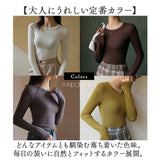 Ｔシャツ 長袖 レディース 通販 tシャツ 長袖tシャツ カットソー ロンT トップス きれいめ クルーネック 袖長め ロングスリーブ 無地 シンプル 薄手 インナー 重ね着 春夏秋冬 ゆったり