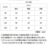 リバーシブル ベスト キッズ 通販 ボアベスト 羽織り 羽織 子供服 子ども服 ボタン 男の子 女の子 子供 こども 子ども もこもこ モコモコ アウター おしゃれ 男女兼用 ボア 冬 かわいい