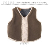 リバーシブル ベスト キッズ 通販 ボアベスト 羽織り 羽織 子供服 子ども服 ボタン 男の子 女の子 子供 こども 子ども もこもこ モコモコ アウター おしゃれ 男女兼用 ボア 冬 かわいい
