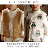 リバーシブル ベスト キッズ 通販 ボアベスト 羽織り 羽織 子供服 子ども服 ボタン 男の子 女の子 子供 こども 子ども もこもこ モコモコ アウター おしゃれ 男女兼用 ボア 冬 かわいい