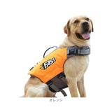 ライフジャケット ペット 犬用 通販 犬用ライフジャケット 救命胴衣 ジャケット 犬用ジャケット 犬服 犬用浮き輪 浮き輪 ペット服 ドッグウエア ドッグウェア 水害 夏 水遊び 海 川