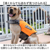ライフジャケット ペット 犬用 通販 犬用ライフジャケット 救命胴衣 ジャケット 犬用ジャケット 犬服 犬用浮き輪 浮き輪 ペット服 ドッグウエア ドッグウェア 水害 夏 水遊び 海 川