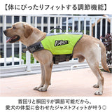 ライフジャケット ペット 犬用 通販 犬用ライフジャケット 救命胴衣 ジャケット 犬用ジャケット 犬服 犬用浮き輪 浮き輪 ペット服 ドッグウエア ドッグウェア 水害 夏 水遊び 海 川