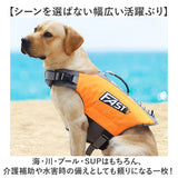 ライフジャケット ペット 犬用 通販 犬用ライフジャケット 救命胴衣 ジャケット 犬用ジャケット 犬服 犬用浮き輪 浮き輪 ペット服 ドッグウエア ドッグウェア 水害 夏 水遊び 海 川