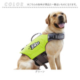 ライフジャケット ペット 犬用 通販 犬用ライフジャケット 救命胴衣 ジャケット 犬用ジャケット 犬服 犬用浮き輪 浮き輪 ペット服 ドッグウエア ドッグウェア 水害 夏 水遊び 海 川