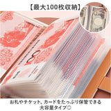 お札封筒貯金 ダイアルロック 通販 貯金箱 貯金ファイル ファイル 貯金手帳 お札入れ バインダー 封筒貯金 札 お札 御札 貯金 収納 ダイアルロック付き お小遣い お金 大人 こども 子ども