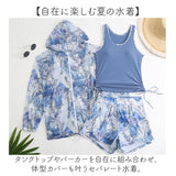 スイムウェア 水着 セパレート 通販 レディース水着 みずぎ フィットネス水着 ショートパンツ タンクトップ パーカー ラッシュガード スイミング プール 海水浴 体型カバー かわいい