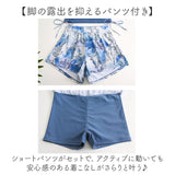 スイムウェア 水着 セパレート 通販 レディース水着 みずぎ フィットネス水着 ショートパンツ タンクトップ パーカー ラッシュガード スイミング プール 海水浴 体型カバー かわいい