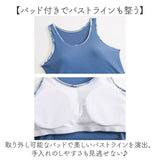 スイムウェア 水着 セパレート 通販 レディース水着 みずぎ フィットネス水着 ショートパンツ タンクトップ パーカー ラッシュガード スイミング プール 海水浴 体型カバー かわいい