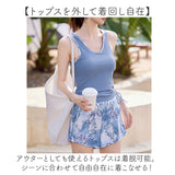 スイムウェア 水着 セパレート 通販 レディース水着 みずぎ フィットネス水着 ショートパンツ タンクトップ パーカー ラッシュガード スイミング プール 海水浴 体型カバー かわいい
