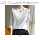 七分袖 tシャツ レディース 通販 カットソー 7分袖 トップス コットン 綿100% クルーネック 春 秋 冬 大きいサイズ きれいめ 無地 シンプル オフィス カジュアル 通勤 通学 かわいい