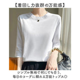 七分袖 tシャツ レディース 通販 カットソー 7分袖 トップス コットン 綿100% クルーネック 春 秋 冬 大きいサイズ きれいめ 無地 シンプル オフィス カジュアル 通勤 通学 かわいい