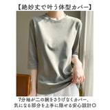 七分袖 tシャツ レディース 通販 カットソー 7分袖 トップス コットン 綿100% クルーネック 春 秋 冬 大きいサイズ きれいめ 無地 シンプル オフィス カジュアル 通勤 通学 かわいい