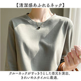 七分袖 tシャツ レディース 通販 カットソー 7分袖 トップス コットン 綿100% クルーネック 春 秋 冬 大きいサイズ きれいめ 無地 シンプル オフィス カジュアル 通勤 通学 かわいい