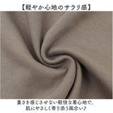 七分袖 tシャツ レディース 通販 カットソー 7分袖 トップス コットン 綿100% クルーネック 春 秋 冬 大きいサイズ きれいめ 無地 シンプル オフィス カジュアル 通勤 通学 かわいい