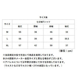 七分袖 tシャツ レディース 通販 カットソー 7分袖 トップス コットン 綿100% クルーネック 春 秋 冬 大きいサイズ きれいめ 無地 シンプル オフィス カジュアル 通勤 通学 かわいい