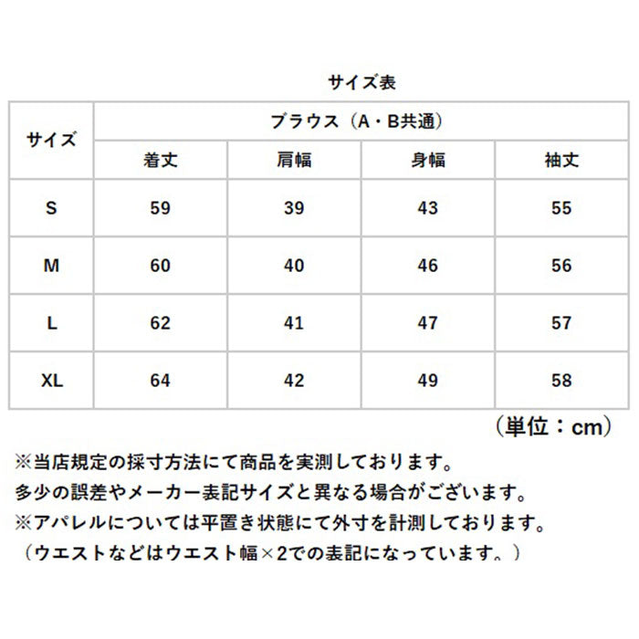 ブラウス ワイシャツ フォーマル 長袖 レディース 通販 シャツブラウス シャツ レディースブラウス レディースシャツ 長袖ブラウス 長袖シャツ オフィスカジュアル シンプル 無地
