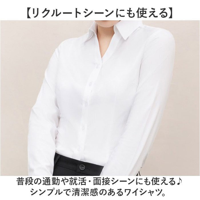 ブラウス ワイシャツ フォーマル 長袖 レディース 通販 シャツブラウス シャツ レディースブラウス レディースシャツ 長袖ブラウス 長袖シャツ オフィスカジュアル シンプル 無地