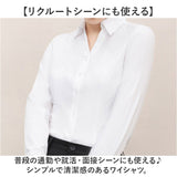 ブラウス ワイシャツ フォーマル 長袖 レディース 通販 シャツブラウス シャツ レディースブラウス レディースシャツ 長袖ブラウス 長袖シャツ オフィスカジュアル シンプル 無地