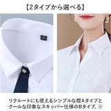 ブラウス ワイシャツ フォーマル 長袖 レディース 通販 シャツブラウス シャツ レディースブラウス レディースシャツ 長袖ブラウス 長袖シャツ オフィスカジュアル シンプル 無地