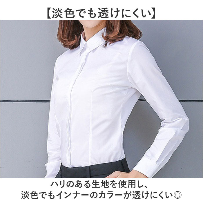 ブラウス ワイシャツ フォーマル 長袖 レディース 通販 シャツブラウス シャツ レディースブラウス レディースシャツ 長袖ブラウス 長袖シャツ オフィスカジュアル シンプル 無地