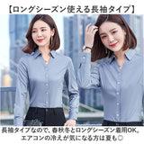 ブラウス ワイシャツ フォーマル 長袖 レディース 通販 シャツブラウス シャツ レディースブラウス レディースシャツ 長袖ブラウス 長袖シャツ オフィスカジュアル シンプル 無地