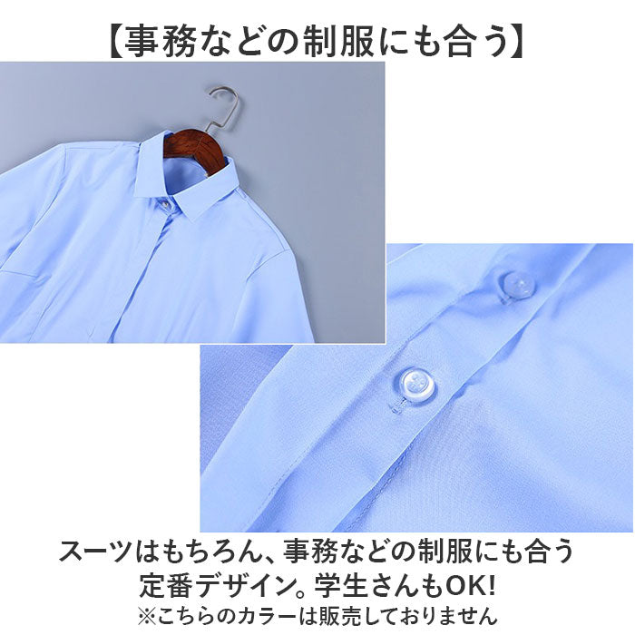ブラウス ワイシャツ フォーマル 長袖 レディース 通販 シャツブラウス シャツ レディースブラウス レディースシャツ 長袖ブラウス 長袖シャツ オフィスカジュアル シンプル 無地