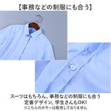 ブラウス ワイシャツ フォーマル 長袖 レディース 通販 シャツブラウス シャツ レディースブラウス レディースシャツ 長袖ブラウス 長袖シャツ オフィスカジュアル シンプル 無地