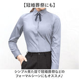 ブラウス ワイシャツ フォーマル 長袖 レディース 通販 シャツブラウス シャツ レディースブラウス レディースシャツ 長袖ブラウス 長袖シャツ オフィスカジュアル シンプル 無地