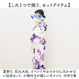 浴衣 セット 花柄 レディース 通販 ゆかた 着物 きもの 浴衣セット 着物セット 和服 女性浴衣 和装 和風 和 大人 女性用 女性 婦人用 かわいい 可愛い 温泉 旅館 観光 夏祭り 風呂 お祭り