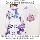 浴衣 セット 花柄 レディース 通販 ゆかた 着物 きもの 浴衣セット 着物セット 和服 女性浴衣 和装 和風 和 大人 女性用 女性 婦人用 かわいい 可愛い 温泉 旅館 観光 夏祭り 風呂 お祭り