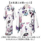 浴衣 セット 花柄 レディース 通販 ゆかた 着物 きもの 浴衣セット 着物セット 和服 女性浴衣 和装 和風 和 大人 女性用 女性 婦人用 かわいい 可愛い 温泉 旅館 観光 夏祭り 風呂 お祭り