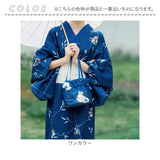 浴衣 セット 花柄 レディース 通販 ゆかた 着物 きもの 浴衣セット 和服 腰紐 扇子 髪飾り 和装 和風 和 女性浴衣 大人 女性用 女性 婦人用 かわいい 可愛い 温泉 夏祭り 風呂 お祭り