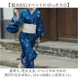 浴衣 セット 花柄 レディース 通販 ゆかた 着物 きもの 浴衣セット 和服 腰紐 扇子 髪飾り 和装 和風 和 女性浴衣 大人 女性用 女性 婦人用 かわいい 可愛い 温泉 夏祭り 風呂 お祭り