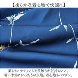 浴衣 セット 花柄 レディース 通販 ゆかた 着物 きもの 浴衣セット 和服 腰紐 扇子 髪飾り 和装 和風 和 女性浴衣 大人 女性用 女性 婦人用 かわいい 可愛い 温泉 夏祭り 風呂 お祭り