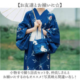 浴衣 セット 花柄 レディース 通販 ゆかた 着物 きもの 浴衣セット 和服 腰紐 扇子 髪飾り 和装 和風 和 女性浴衣 大人 女性用 女性 婦人用 かわいい 可愛い 温泉 夏祭り 風呂 お祭り