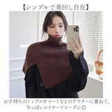 ケープ ポンチョ レディース 通販 ニットポンチョ スヌード ニット タートルネック ハイネック ニットケープ レイヤード 重ね着 トップス 秋冬 ネックウォーマー 羽織り きれいめ 無地