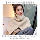ケープ ポンチョ レディース 通販 ニットポンチョ スヌード ニット タートルネック ハイネック ニットケープ レイヤード 重ね着 トップス 秋冬 ネックウォーマー 羽織り きれいめ 無地