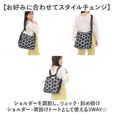 Melody メロディー ナイロンバッグ リュック 3WAY nb1505 通販 ナイロン バッグ 旅行バッグ 旅行バック ショルダーバッグ ショルダーバック ショルダー 斜めがけ ななめ掛け 肩掛け