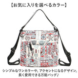 Melody メロディー ナイロンバッグ リュック 3WAY nb1505 通販 ナイロン バッグ 旅行バッグ 旅行バック ショルダーバッグ ショルダーバック ショルダー 斜めがけ ななめ掛け 肩掛け