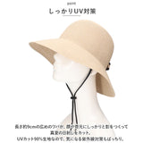 ミルサ ハット milsa 通販 126361605 帽子 つば広 キャペリンハット レディース ぼうし 折りたたみ帽子 春夏 UVカット 紫外線対策 おしゃれ シンプル 日除け カジュアル アウトドア