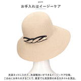 ミルサ ハット milsa 通販 126361605 帽子 つば広 キャペリンハット レディース ぼうし 折りたたみ帽子 春夏 UVカット 紫外線対策 おしゃれ シンプル 日除け カジュアル アウトドア