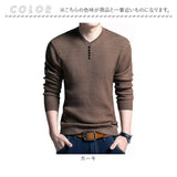 ニット セーター メンズ 通販 ニットセーター シャツ スリムニット プルオーバー Vネック 長袖 ラウンドネック ボタン 無地 シンプル 春 秋 冬 トップス 紳士