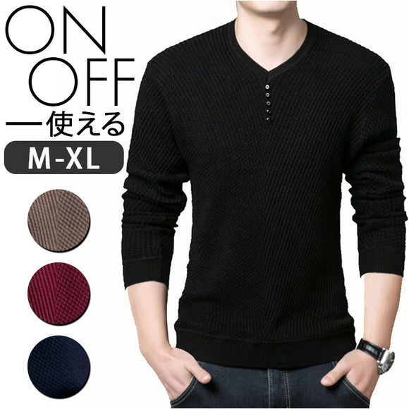 ニット セーター メンズ 通販 ニットセーター シャツ スリムニット プルオーバー Vネック 長袖 ラウンドネック ボタン 無地 シンプル 春 秋 冬 トップス 紳士