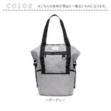 マザーズバッグ リュック 通販 リュックサック バックパック マザーズバック ティアティア MNMLST ペアレンツリュック レディース メンズ ママバッグ ママバック 大容量 トートバッグ